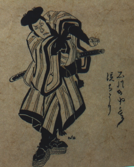 samurai.jpg